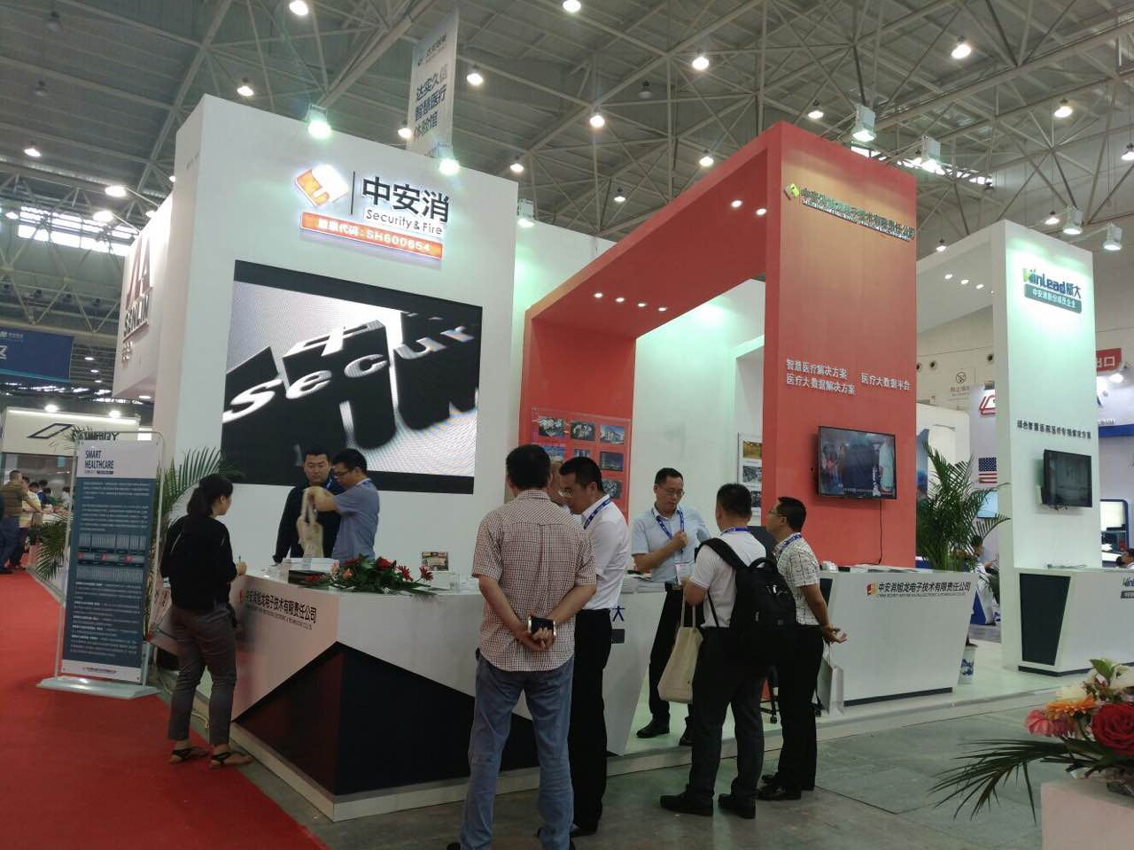 中安科股份亮相第18屆全國醫(yī)院建設大會，引領(lǐng)“智慧醫(yī)療”創(chuàng)新發(fā)展