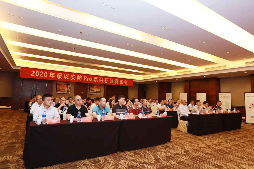 豪恩安防 Pro 系列新品發(fā)布，開啟防盜報警新紀(jì)元