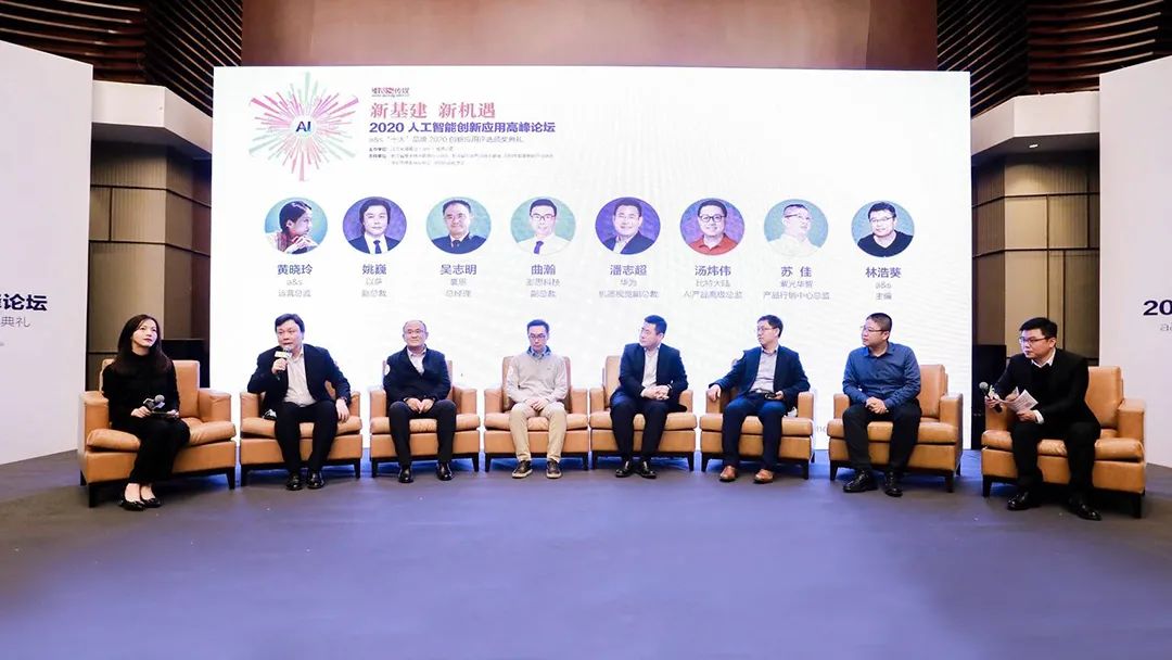 豪恩榮獲“2020十大創(chuàng)新應(yīng)用品牌”、“2020中國地產(chǎn)智居獎”