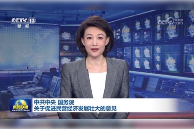 強(qiáng)信心、穩(wěn)預(yù)期，助推企業(yè)高質(zhì)量發(fā)展