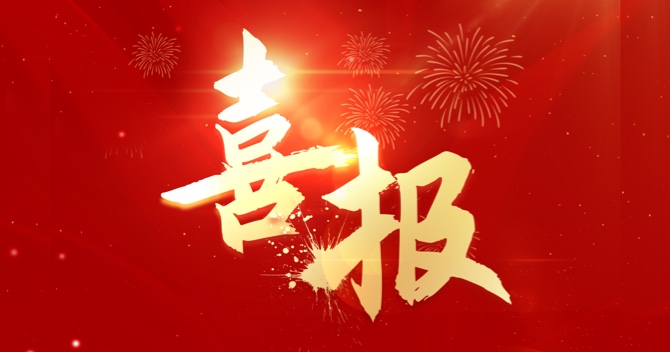 中安科子公司中科智能入選人工智能應(yīng)用場(chǎng)景示范項(xiàng)目，技術(shù)研發(fā)收獲創(chuàng)新成果