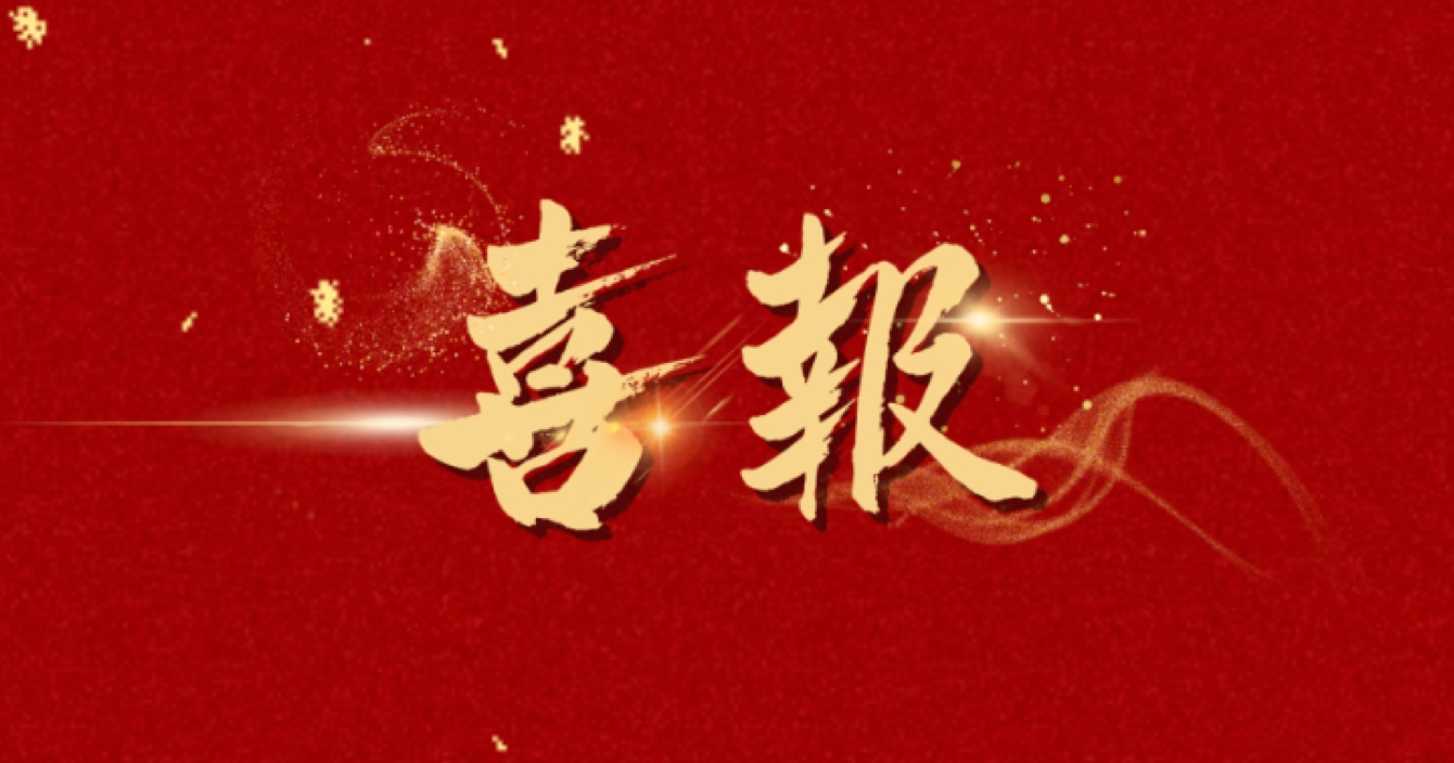 中安科子公司威大醫(yī)療成功中標中山大學(xué)附屬第七醫(yī)院（深圳）二期項目實驗室專項設(shè)備采購及安裝工程II標！