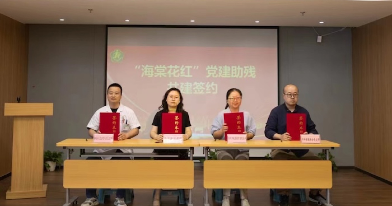 中安科子公司中科智能攜手滄浪街道，共筑安全社區(qū)